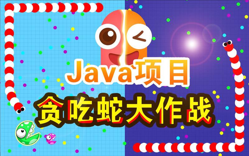 蛇蛇吃吃吃赚钱版