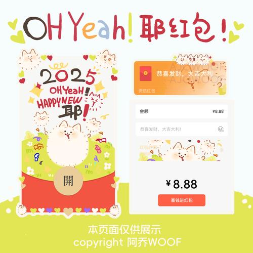 微信红包狗挂机