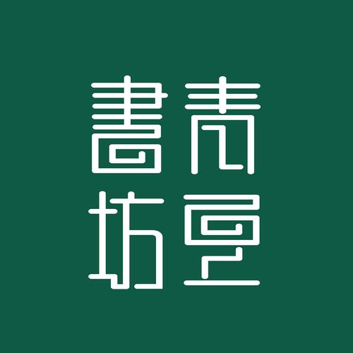 青豆阅读网手机版