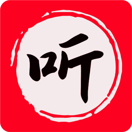 听书有声小说安卓
