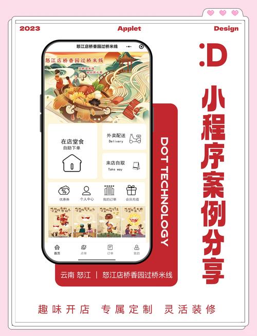 全民开餐厅300元提现版