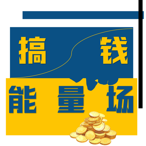 练摊宝摆摊赚钱助