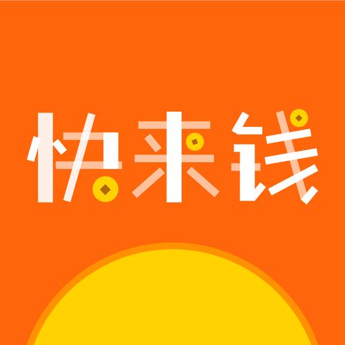 快来钱转发赚