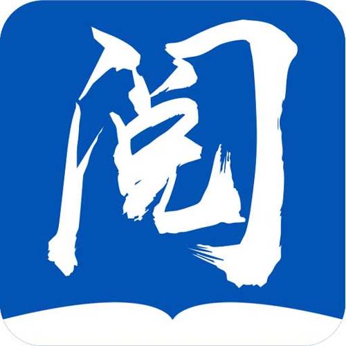 云阅读v10
