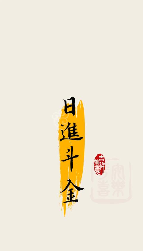 阅进斗金手机阅读