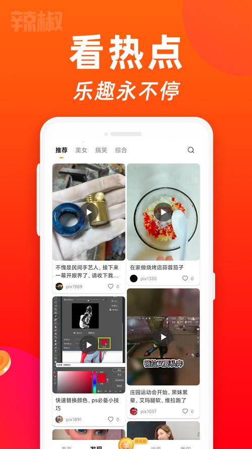 金鸡短视频赚钱软件最新版本