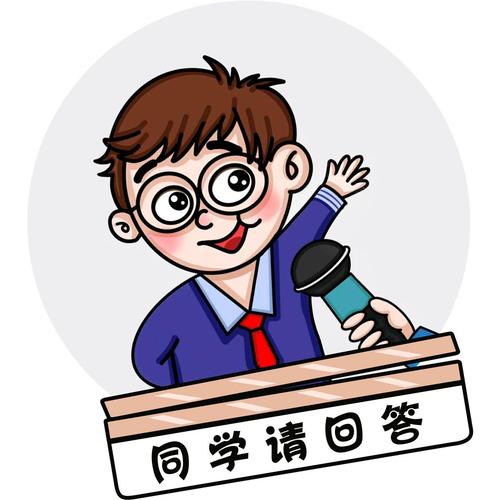 同学请回答2022红包版