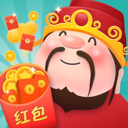 疯狂红包群最新版