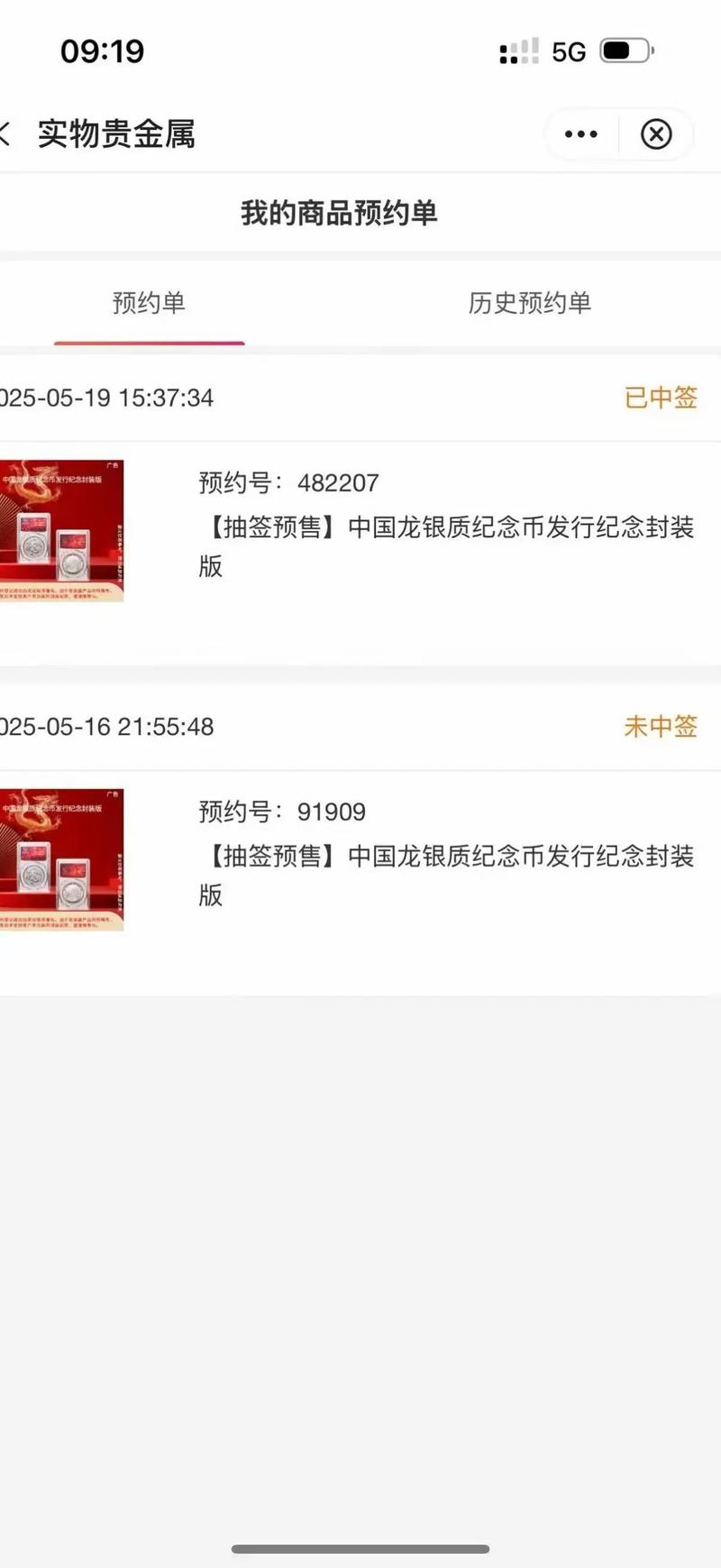 金币云商网上商城app