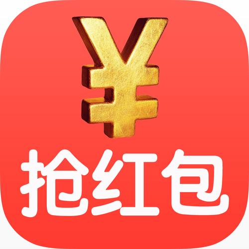 疯抢红包iOS插
