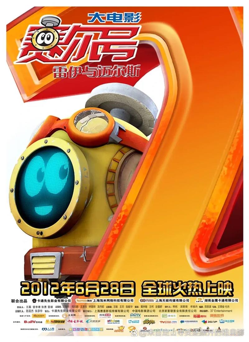 灵兽联盟旗下资讯