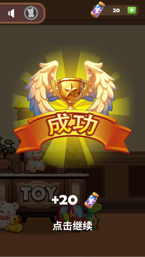 胜利了消除赚钱版