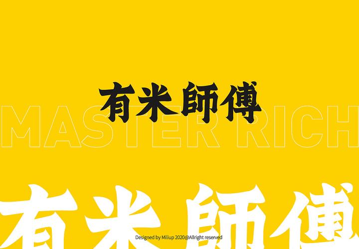 萝卜有米分红APP官方下载