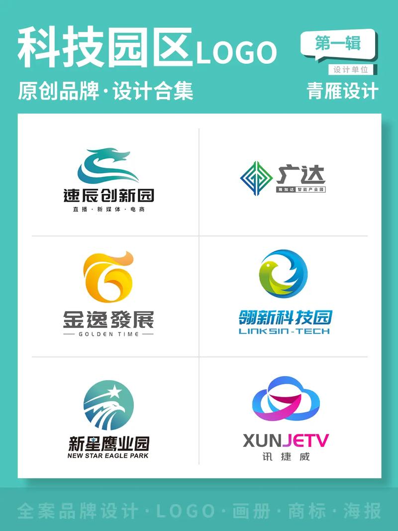 科技园赚钱