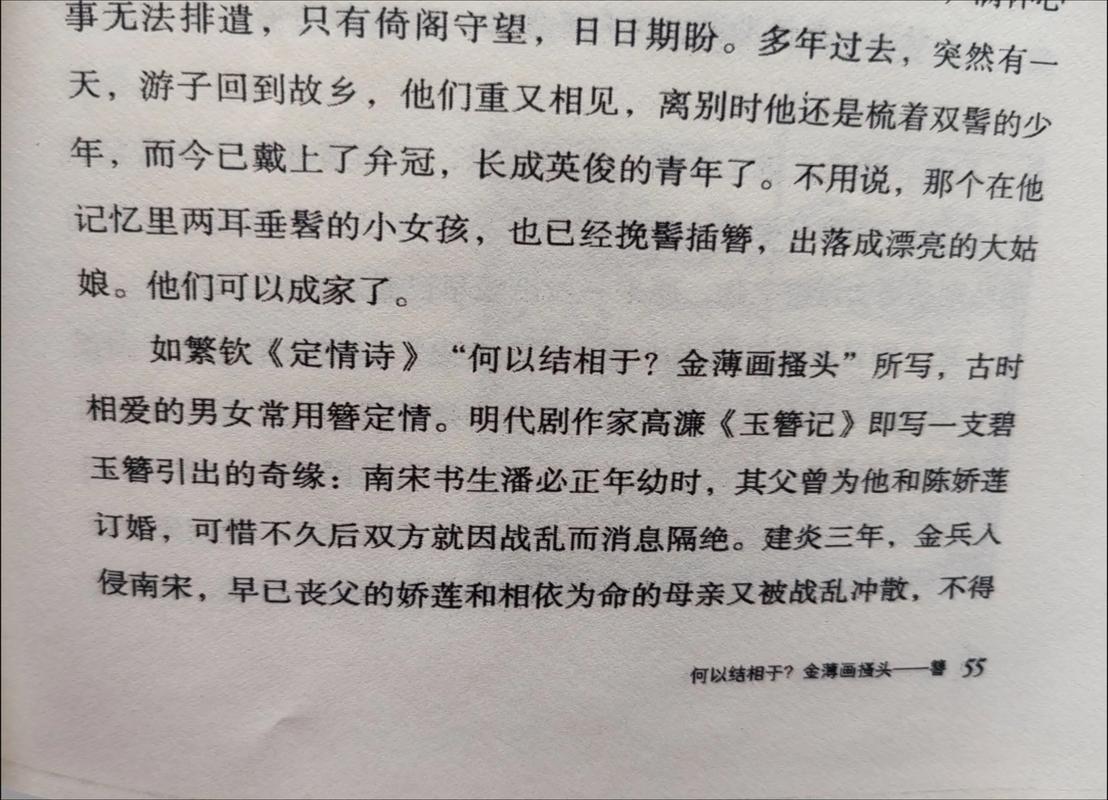 帘卷小说永久免费