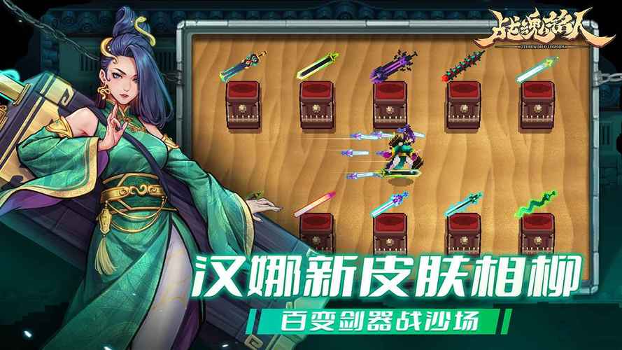 战魂铭人内置作弊菜单