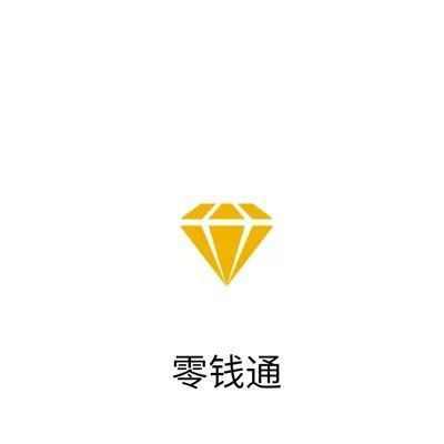 零用钱旧版本
