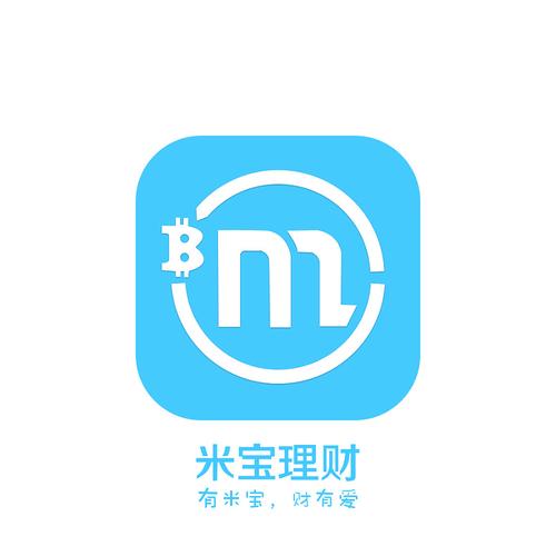 u米宝藏赚钱平台