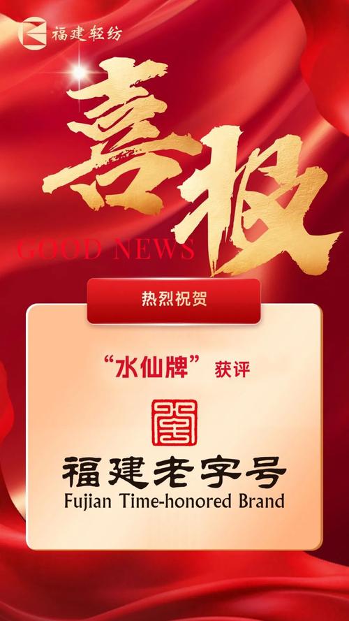 水仙短视频赚钱福