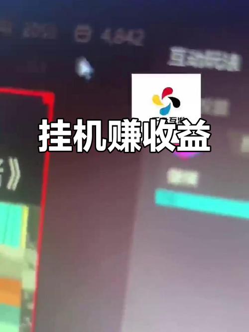 淘联盟挂机赚钱