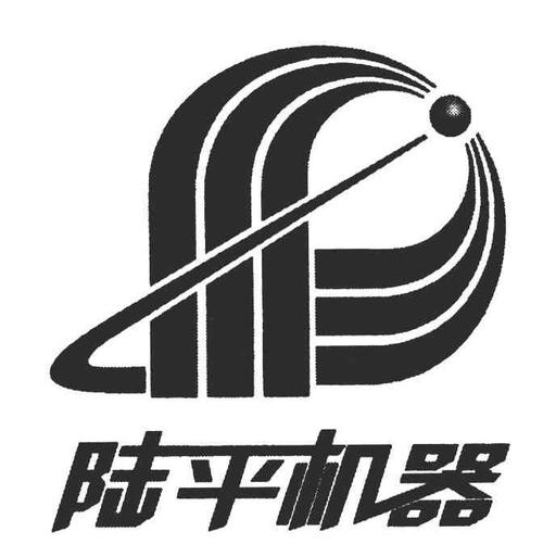 路平手机版