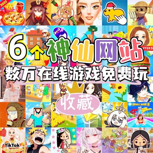 无限淘仙侠