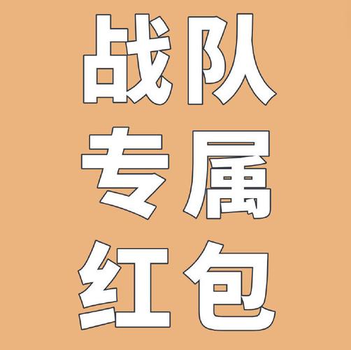 军用战斗机领红包