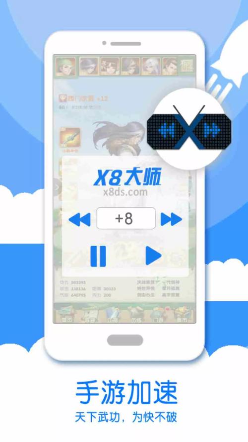 连连大师极速版
