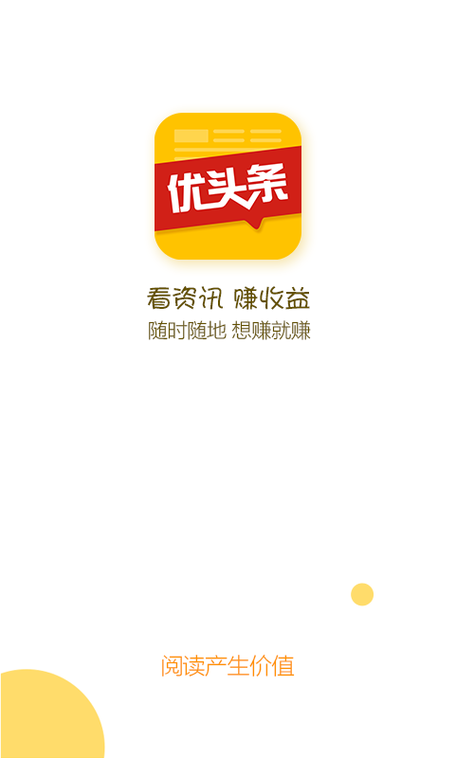 优头条