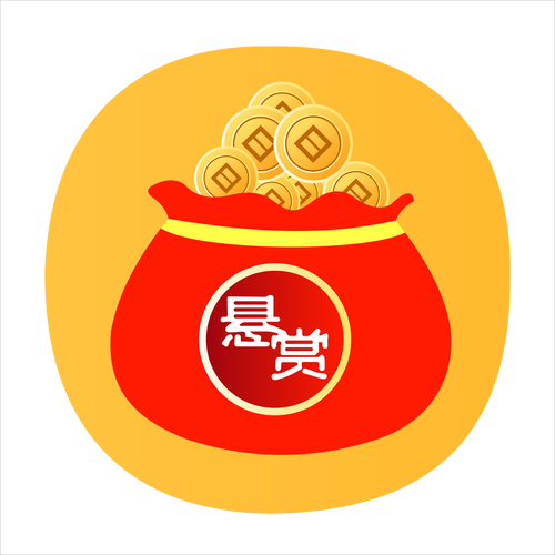 聚悬赏悬赏赚钱