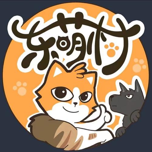 萌宅社