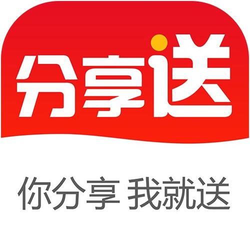 分享礼(分享推广赚钱)app缩略图
