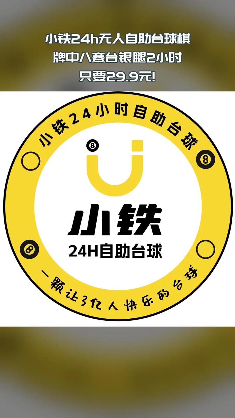 小皮球兼职平台