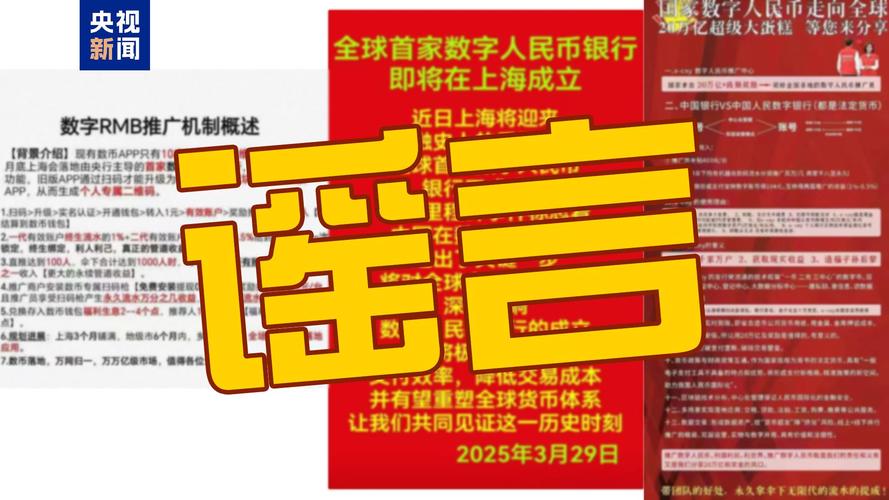 哆呀有偿任务