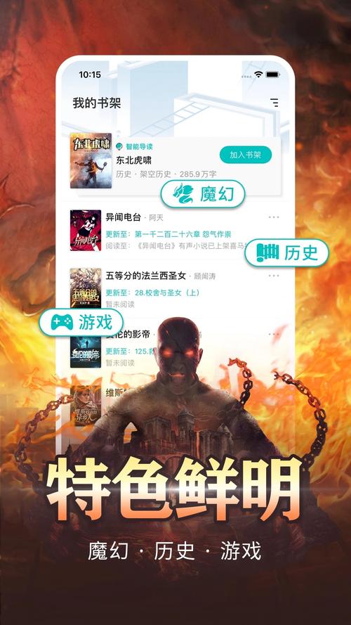 有毒小说网手机免
