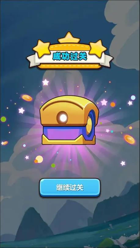 球球消消乐200元版