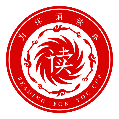 书朗诵
