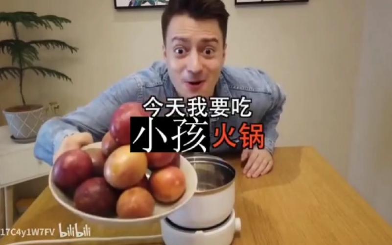伏拉夫吃小孩