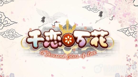 万花觉醒赚钱版
