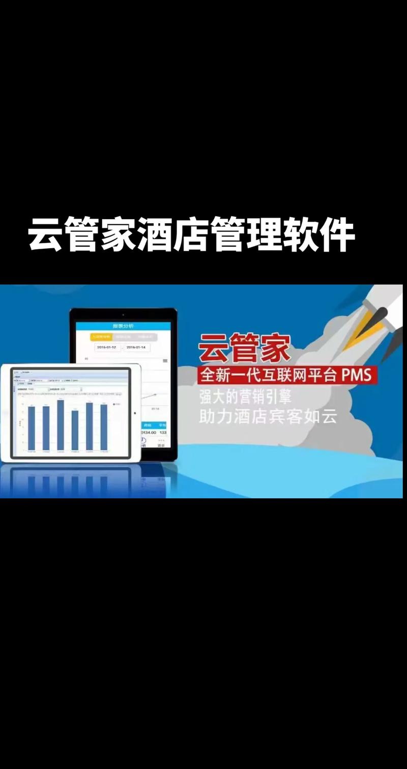 还吧云管家