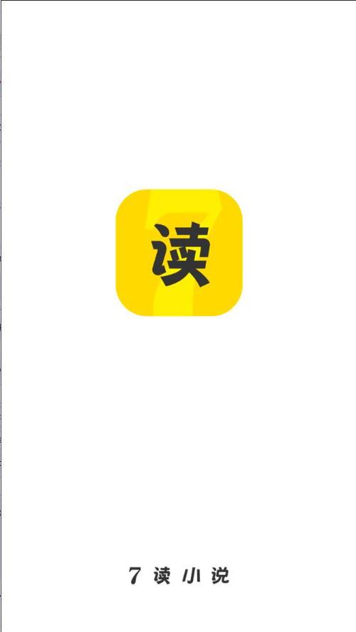 七果小说免费v1