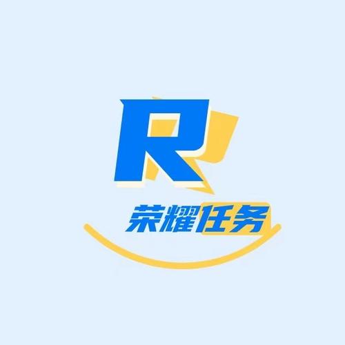 RY辅助接单