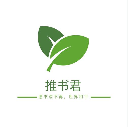 推书君苹果版