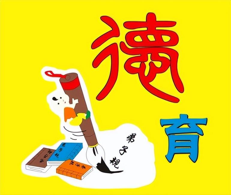 2020中小学德