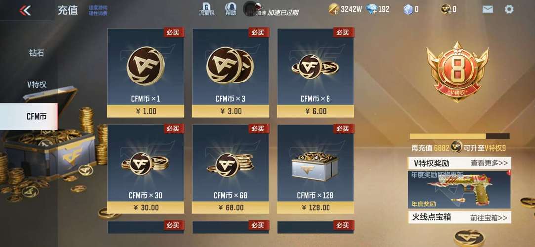 王者枪战红包版