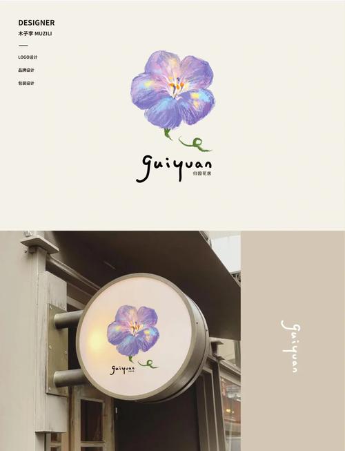 牵牛花零花钱