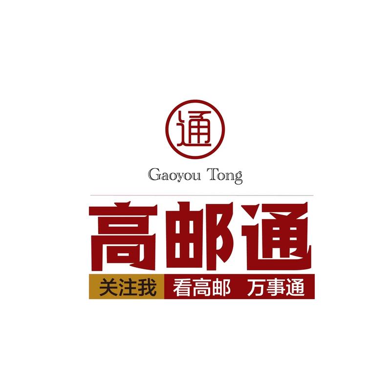 高通邮币世界挖矿