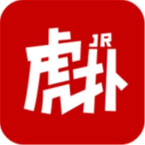 虎扑步行街手机版