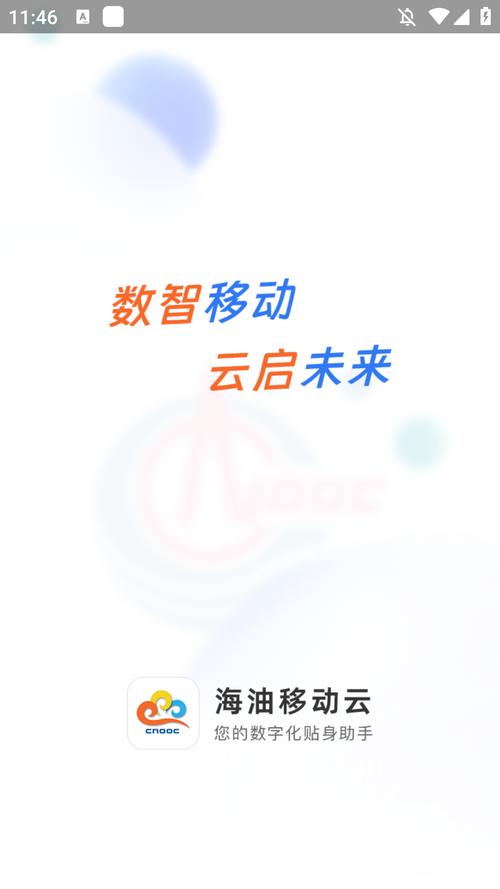 聚超商城手机版