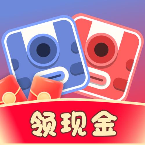 极光爱消除游戏正版红包版